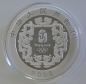 China 1 Unze Silber Olympiade Peking 2008 Volkstanz PP