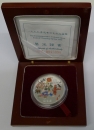 China 1 Unze Silber 10 Yuan Geeting Spring 1999 PP