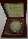 China 10 Yuan World Womens Conf. 1 Unze Silber 1995
